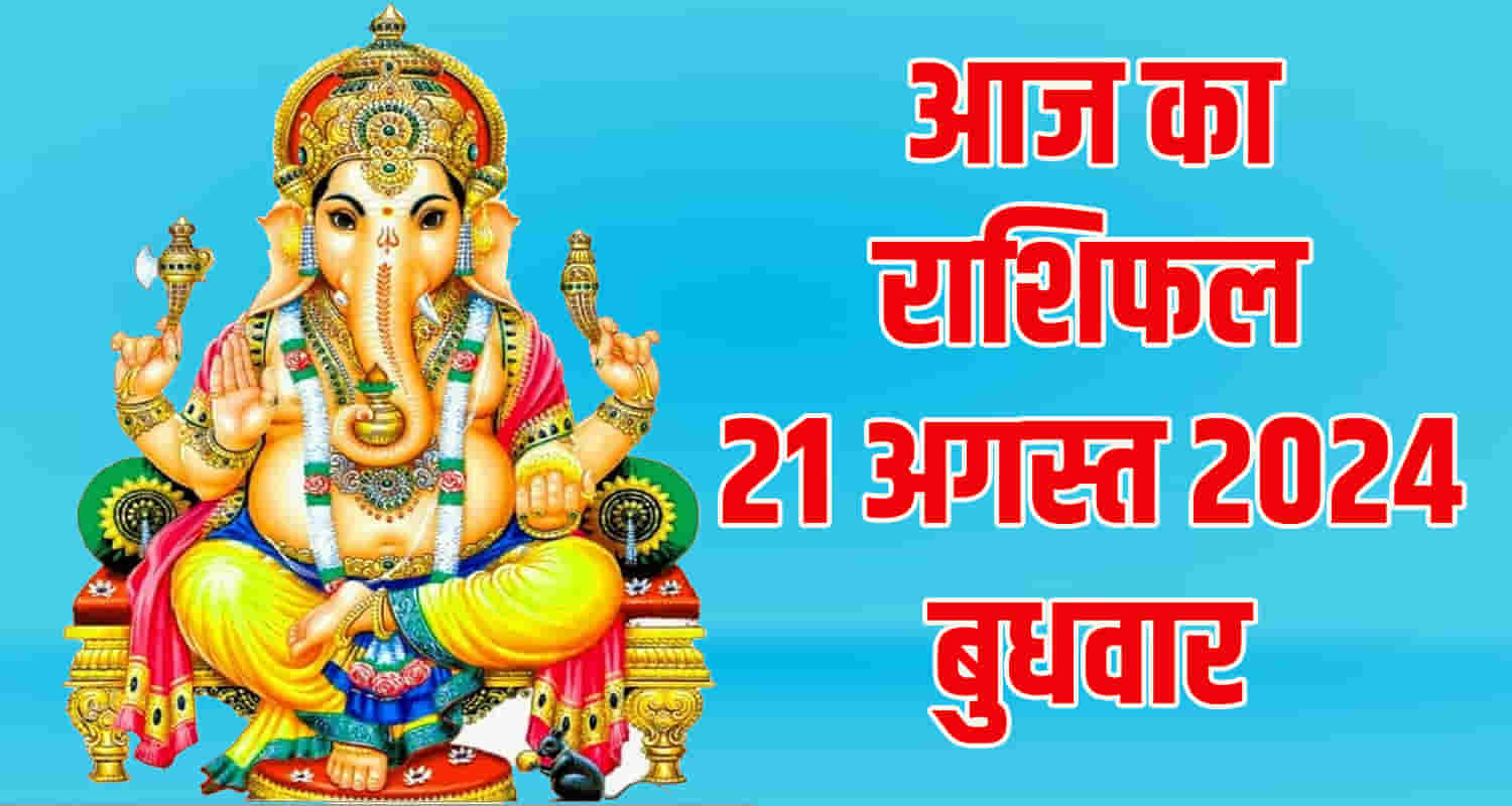 Horoscope august 21 aries taurus gemini cancer leo and virgo