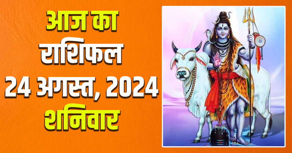 Horoscope august 24 libra scorpio sagittarius capricorn aquarius and pisces