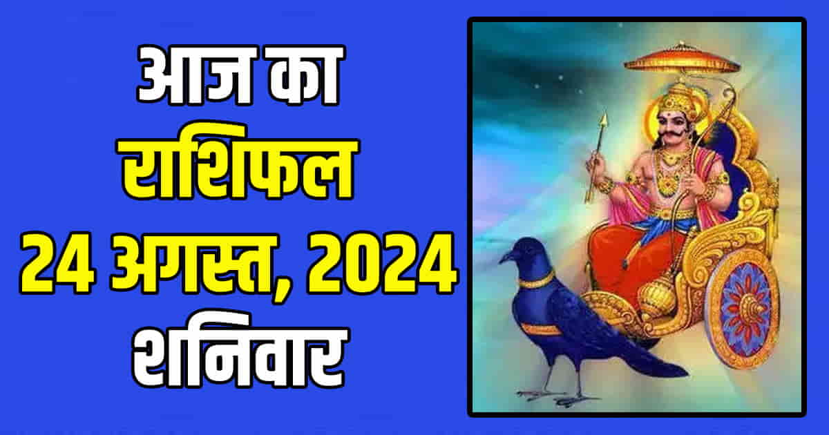 Horoscope august 24 aries taurus gemini cancer leo and virgo