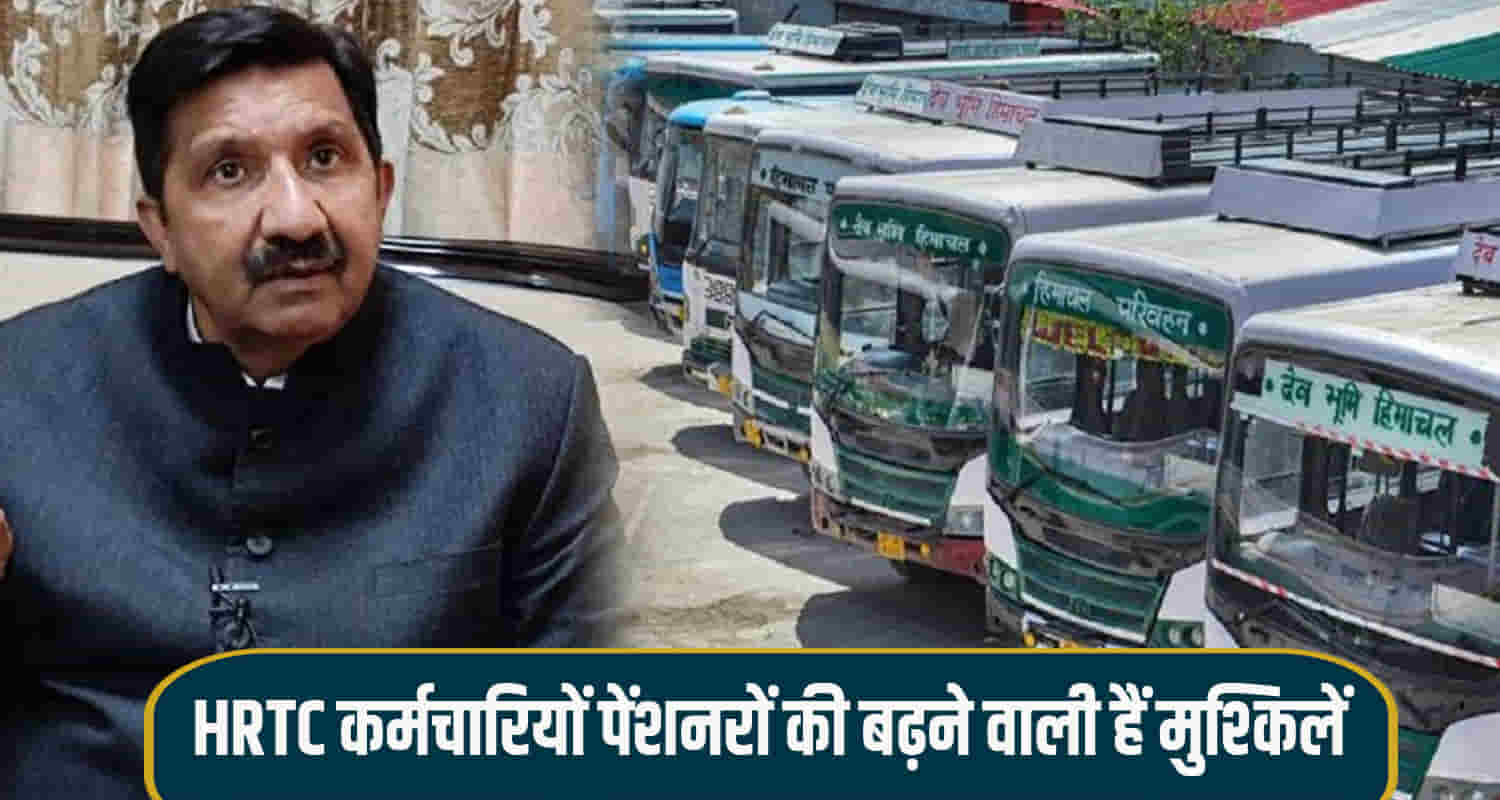 Hrtc only rs 55 crore left paying salary pension employees and pensioners