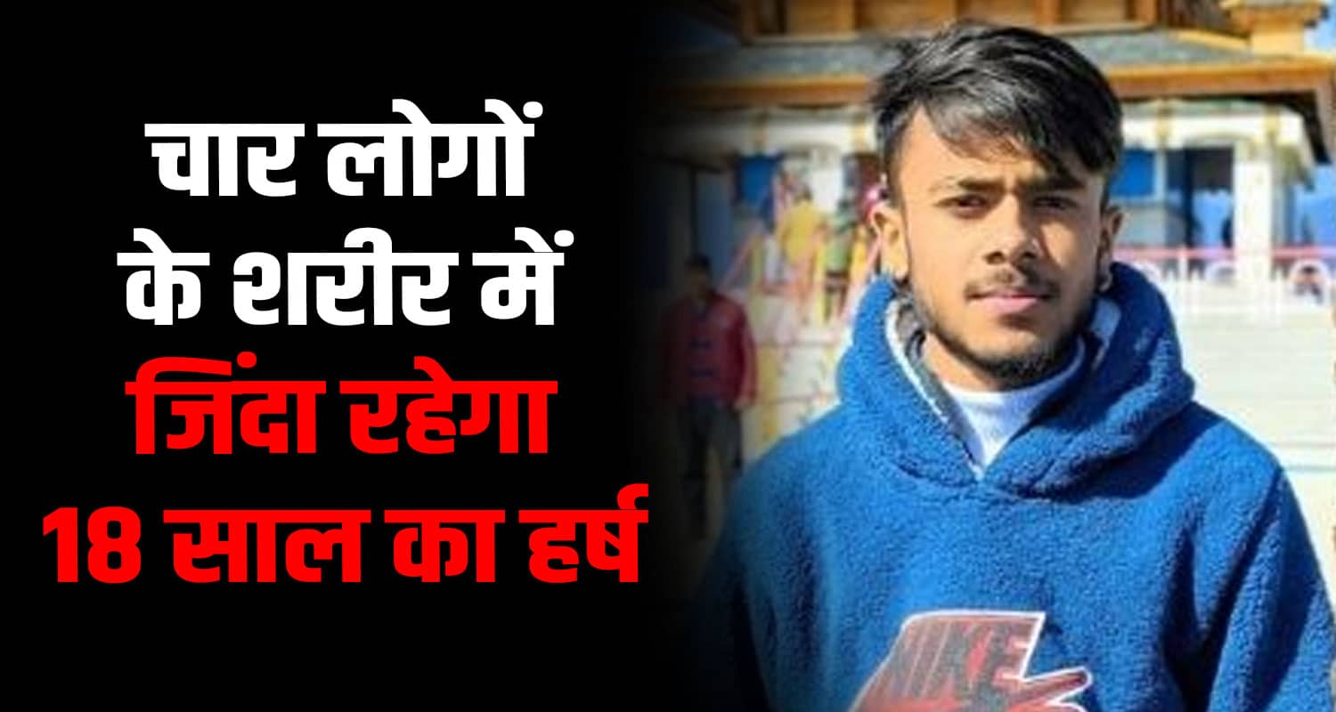 Harsh dr ambedkar international centre delhi indian organ day