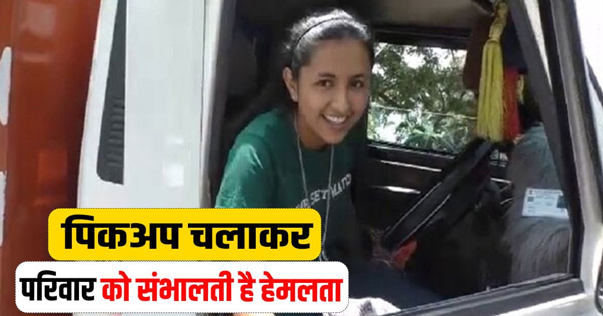 Hemlata pickup driver vehicle himachal nahan sirmaur