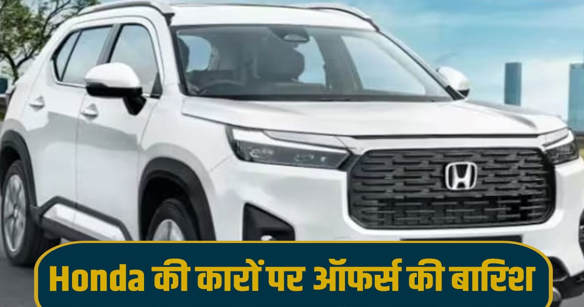 Honda cars discount variant models offer