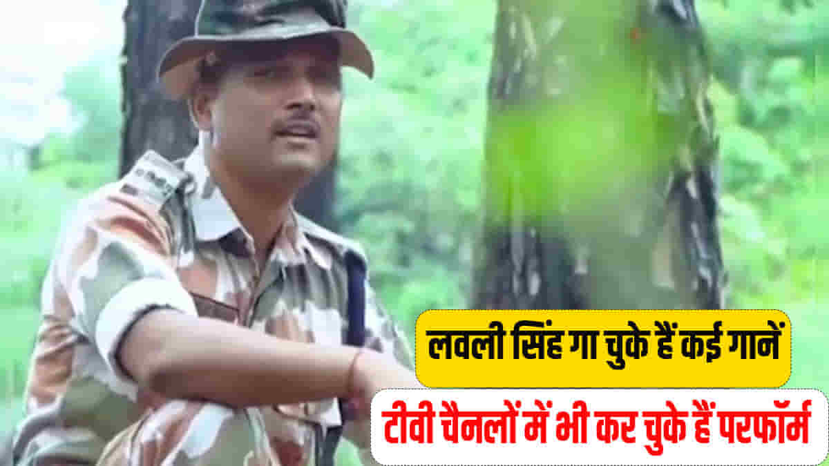 Himachal kangra jaisinghpur itbp soldier lovely sings songs