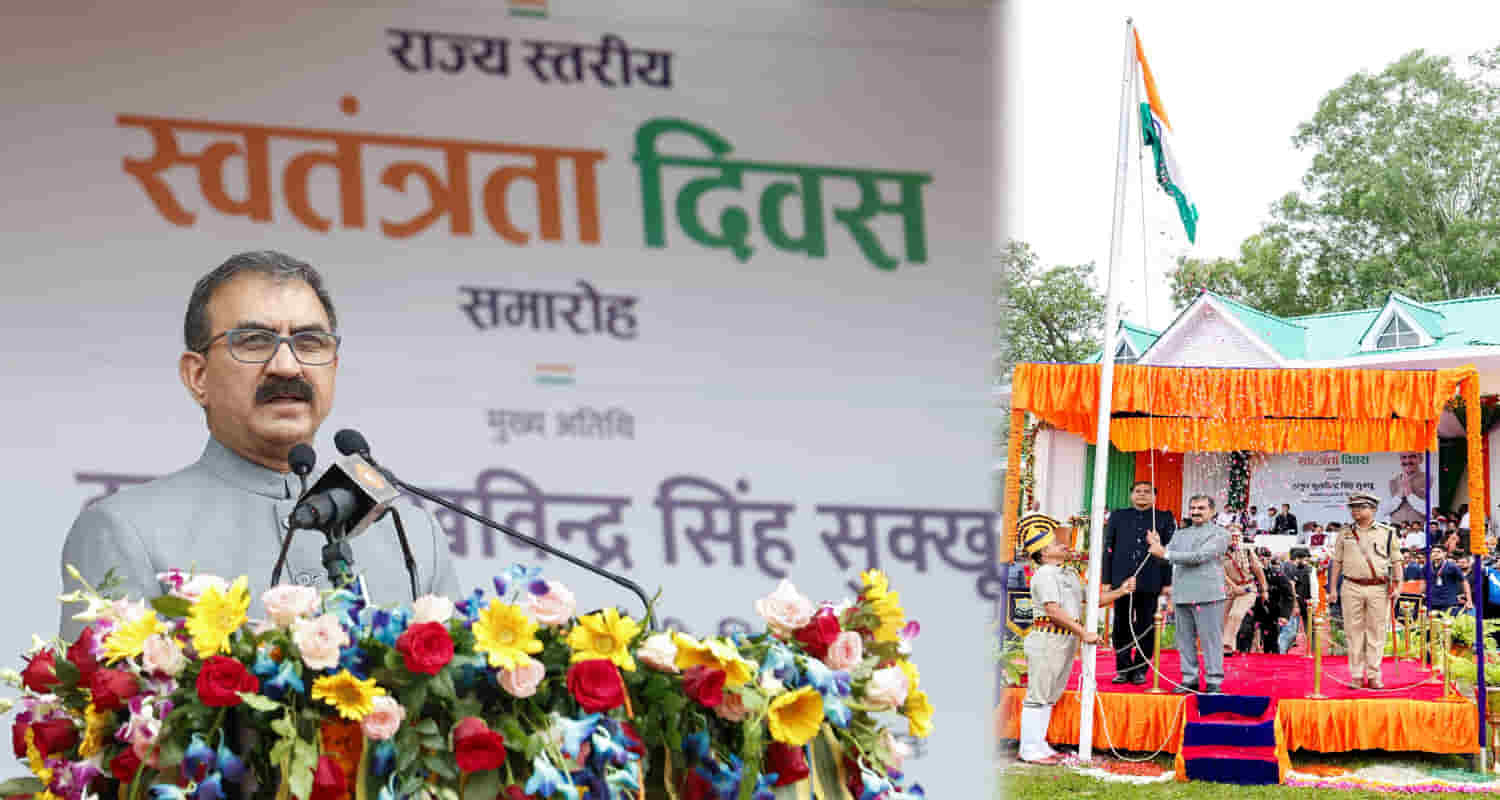 Cm sukhu big announcements including arrears state level independence day function dehra kangra himachal