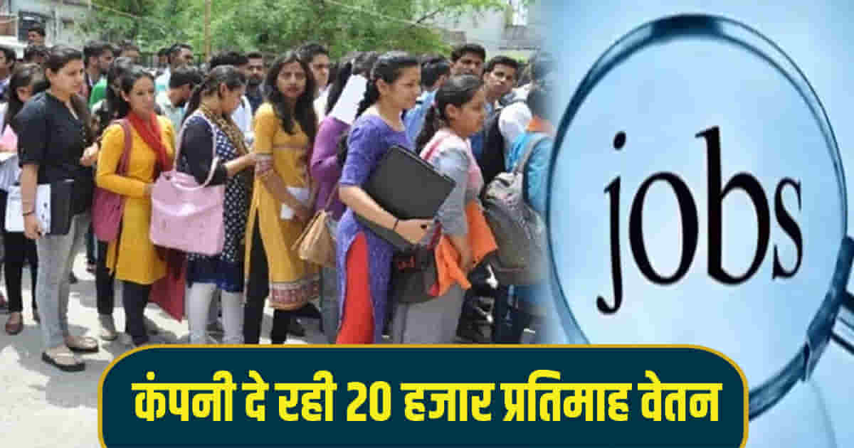 Sis india limited recruitment youth for 200 posts himachal through campus interview