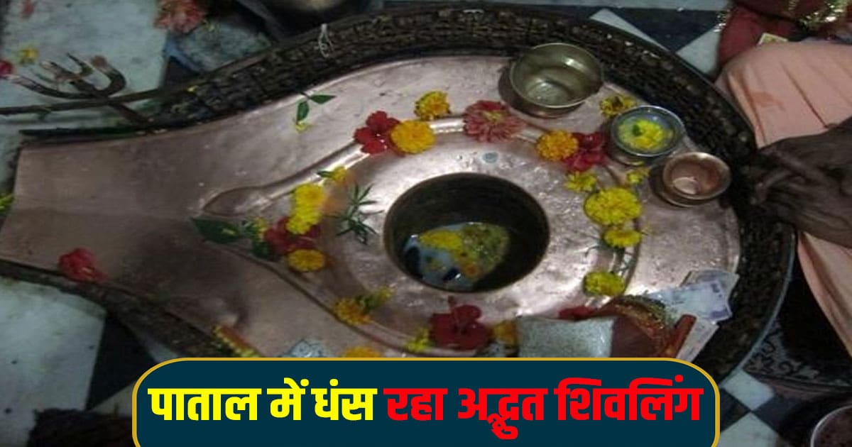 Kalinath kaleshwar mahadev temple story kangra rakkad