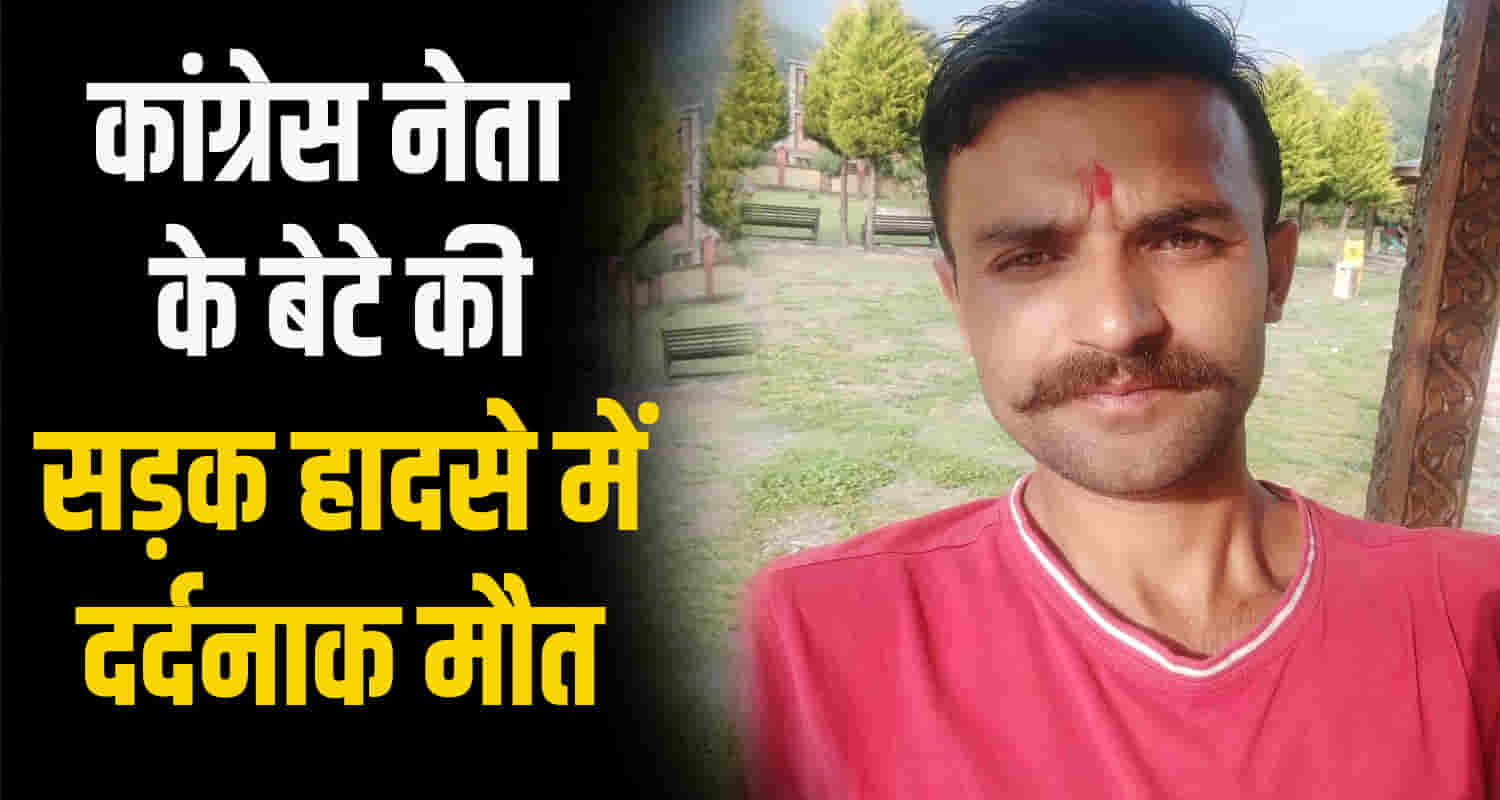 Himachal sirmaur bolero fell into a deep gorge one person lost his life