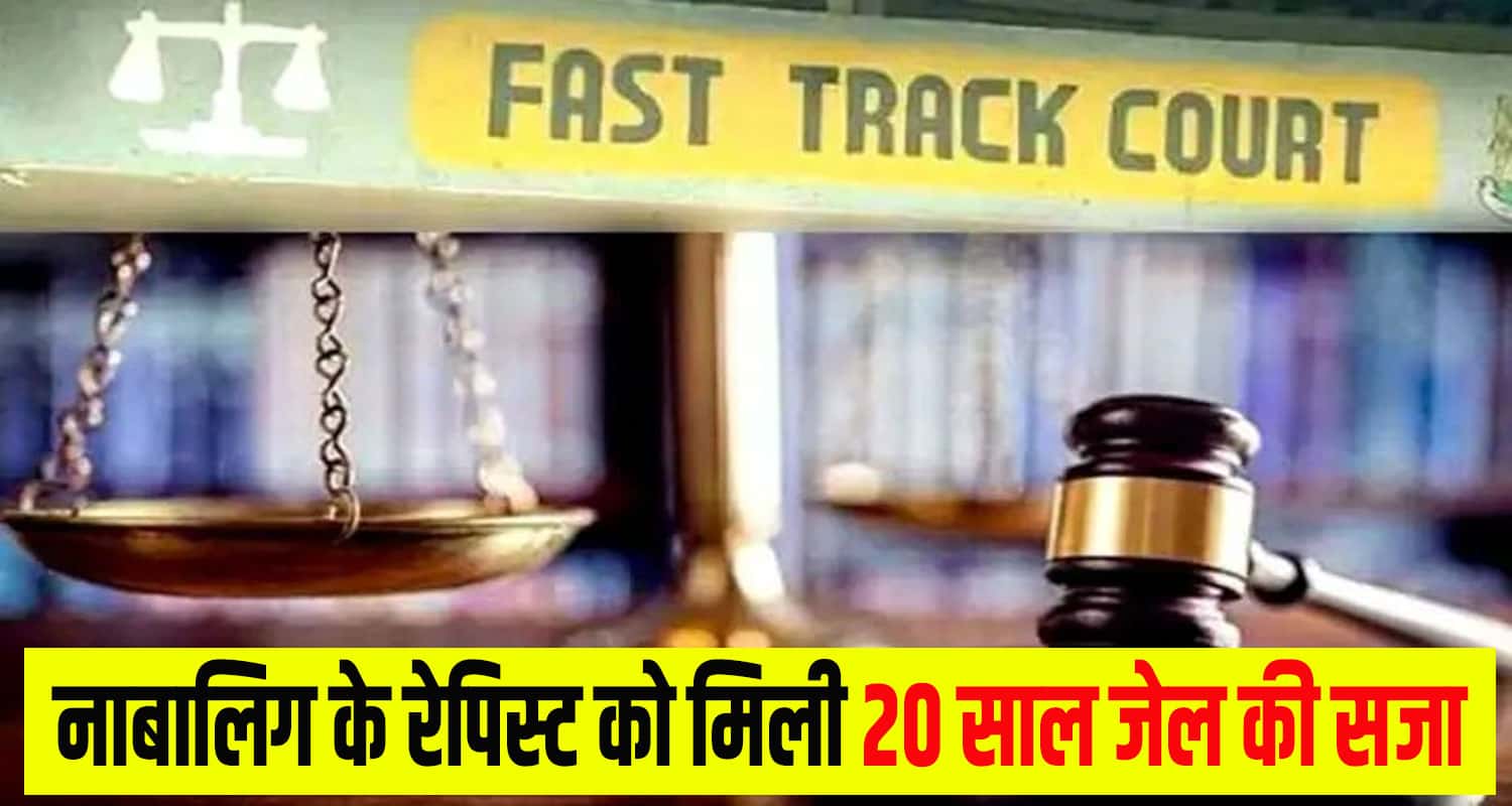 Kangra court punishment girl boy jawali