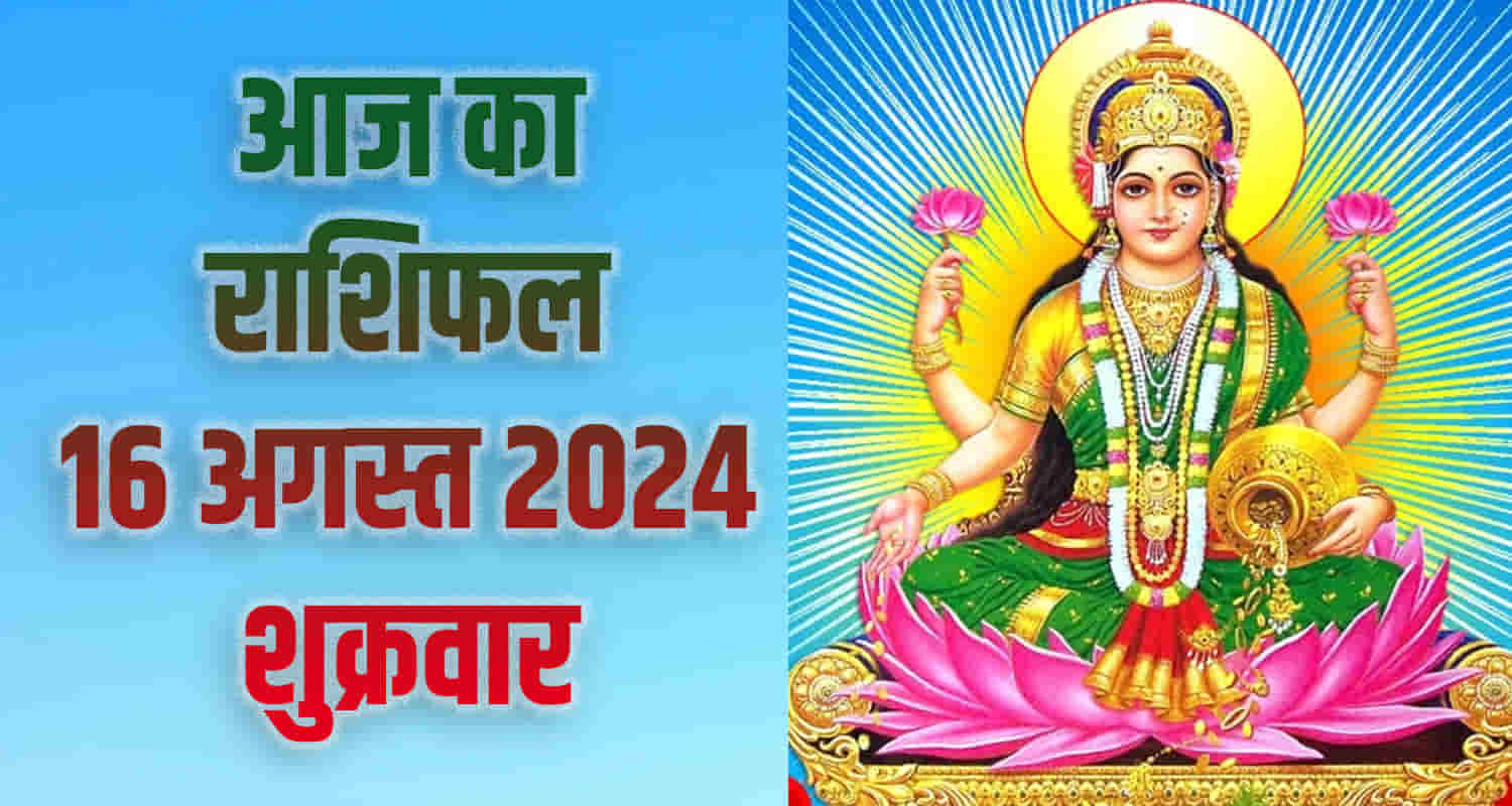 Horoscope august 16 aries taurus gemini cancer leo and virgo