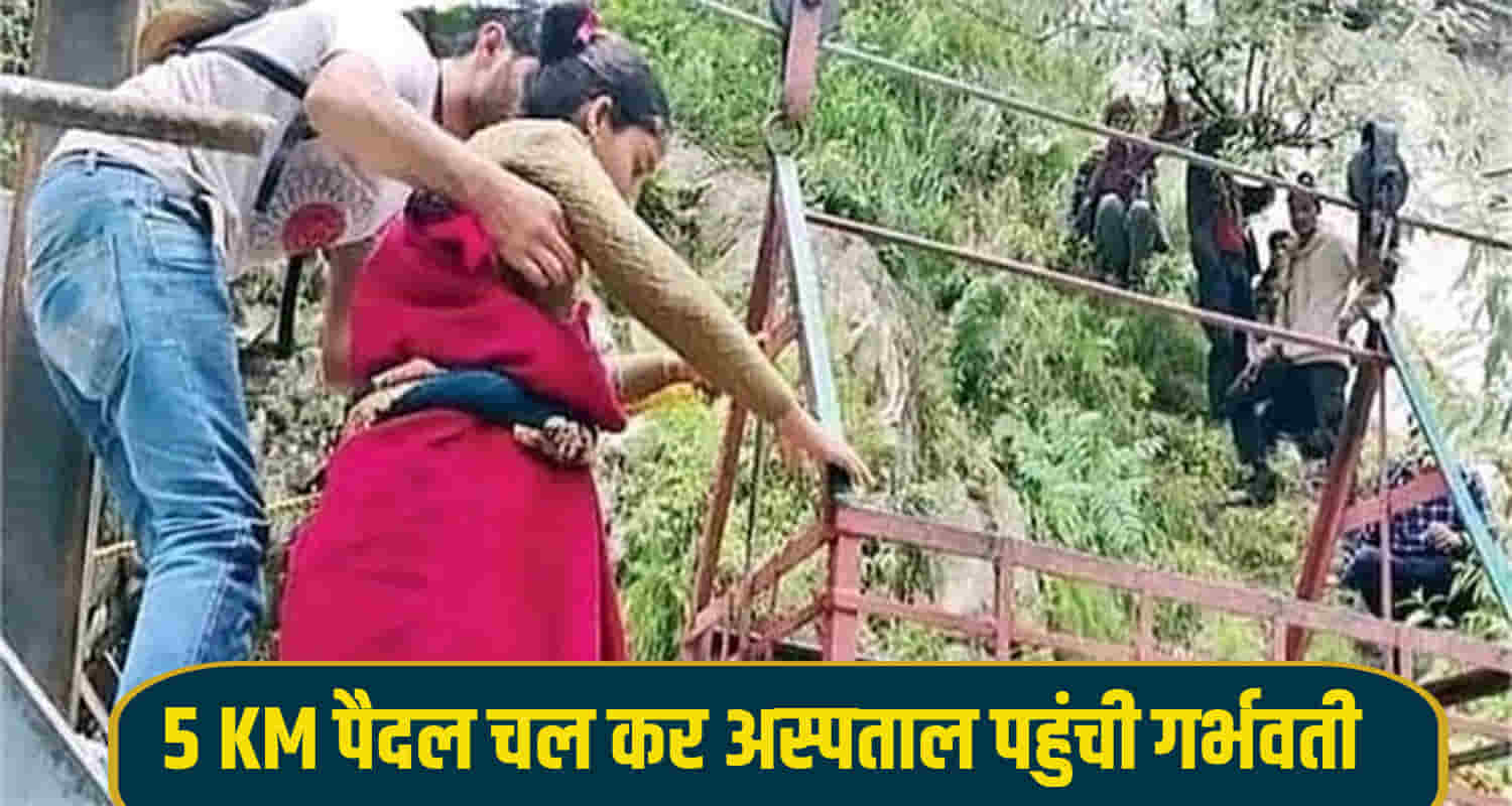 Himachal kullu district malana pregnant woman carrying ration trolley