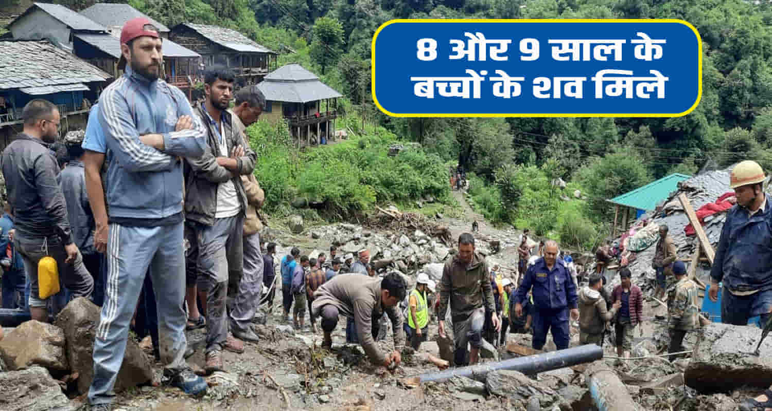 Two children bodies found buried debris rajban cloudbrustmandi himachal