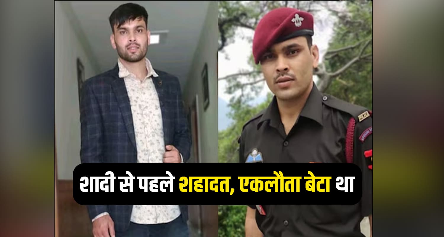 Indian army parveen sharma martyr anantnag jammu kashmir terrorist