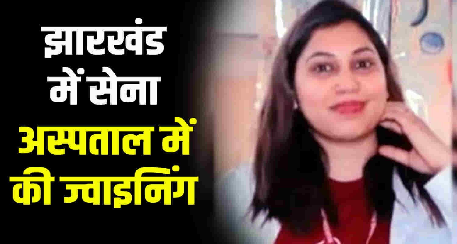 Monika from a small village himachal mandi district became a nursing lieutenant indian army