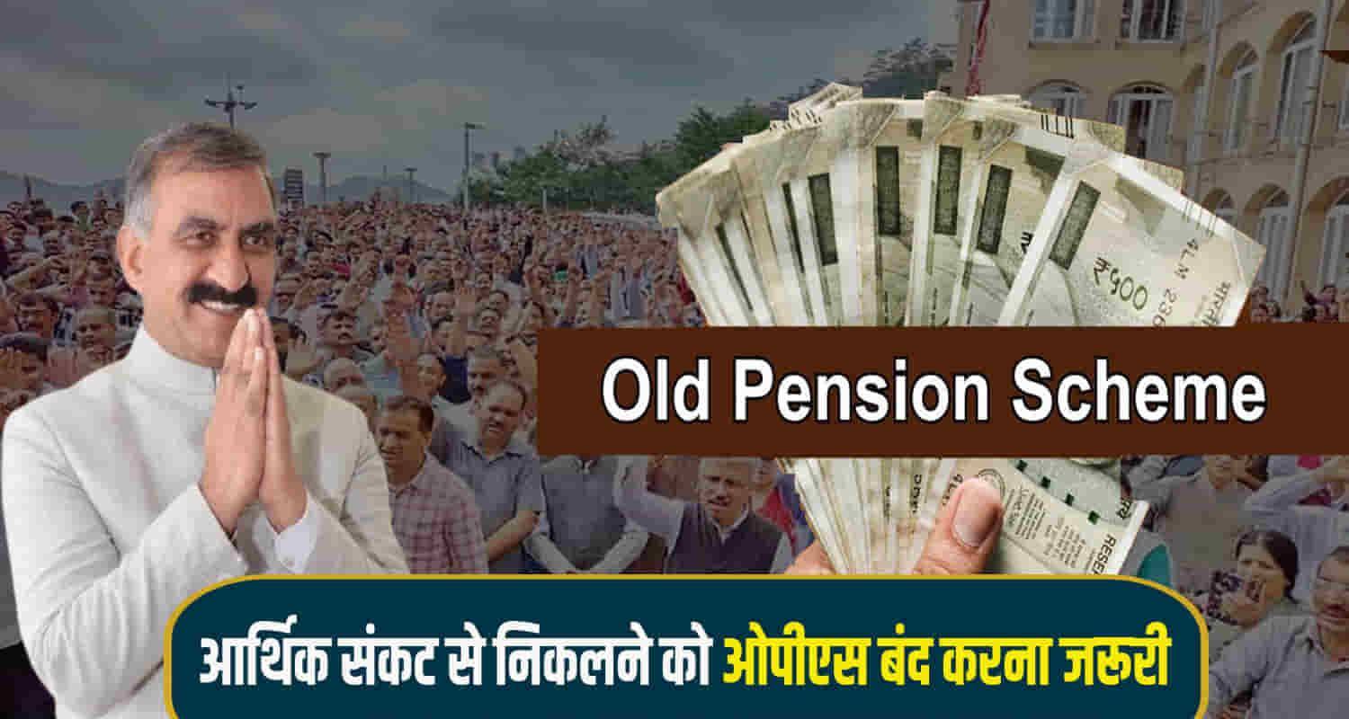 Top bureaucracy suggested to cm sukhu to close ops to overcome financial crisis himachal