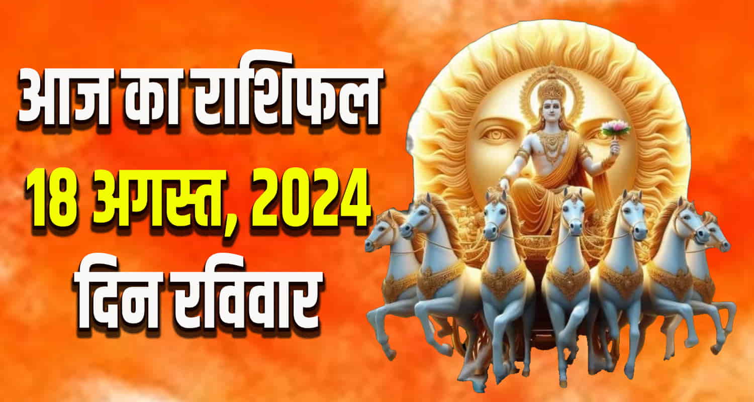 Horoscope libra scorpio sagittarius capricorn aquarius pisces 2