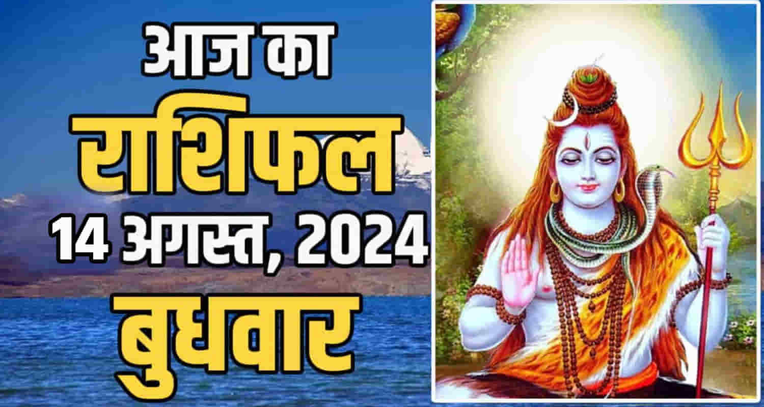 Horoscope august 14 libra scorpio sagittarius capricorn aquarius and pisces