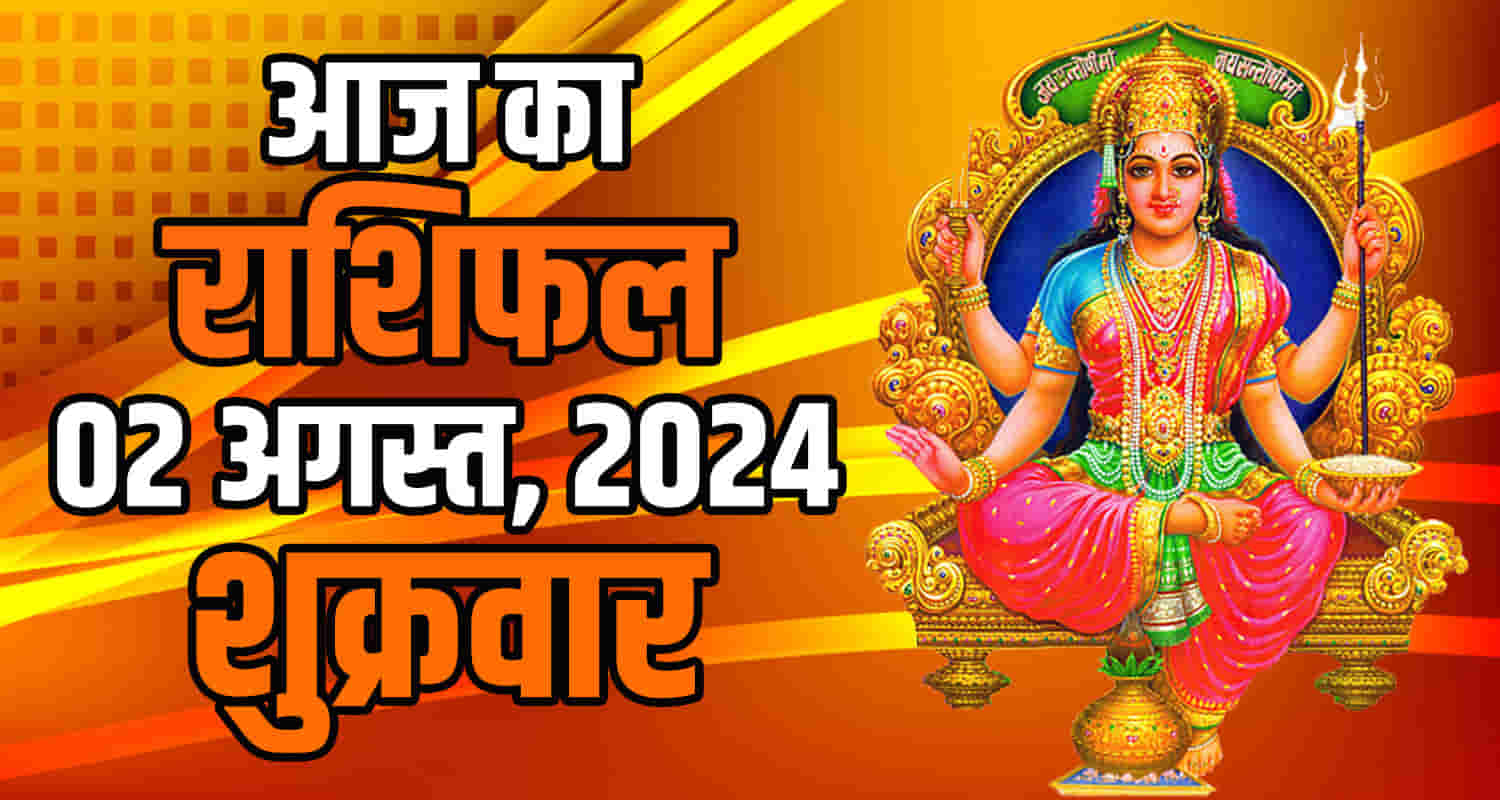 Horoscope 02 august aries taurus gemini cancer leo and virgo