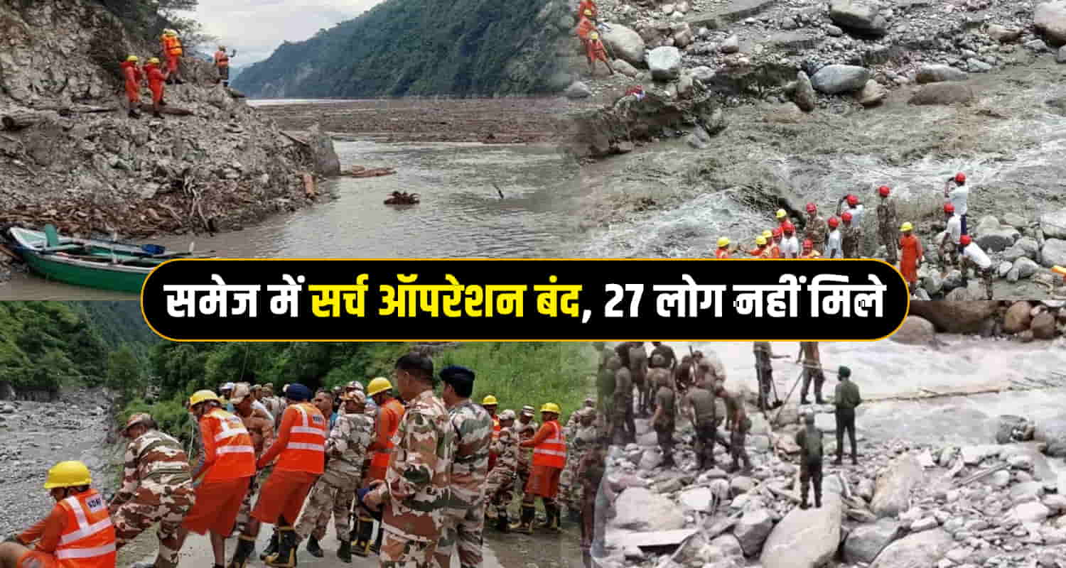 Himachal state disaster management authority report monsoon death and loss