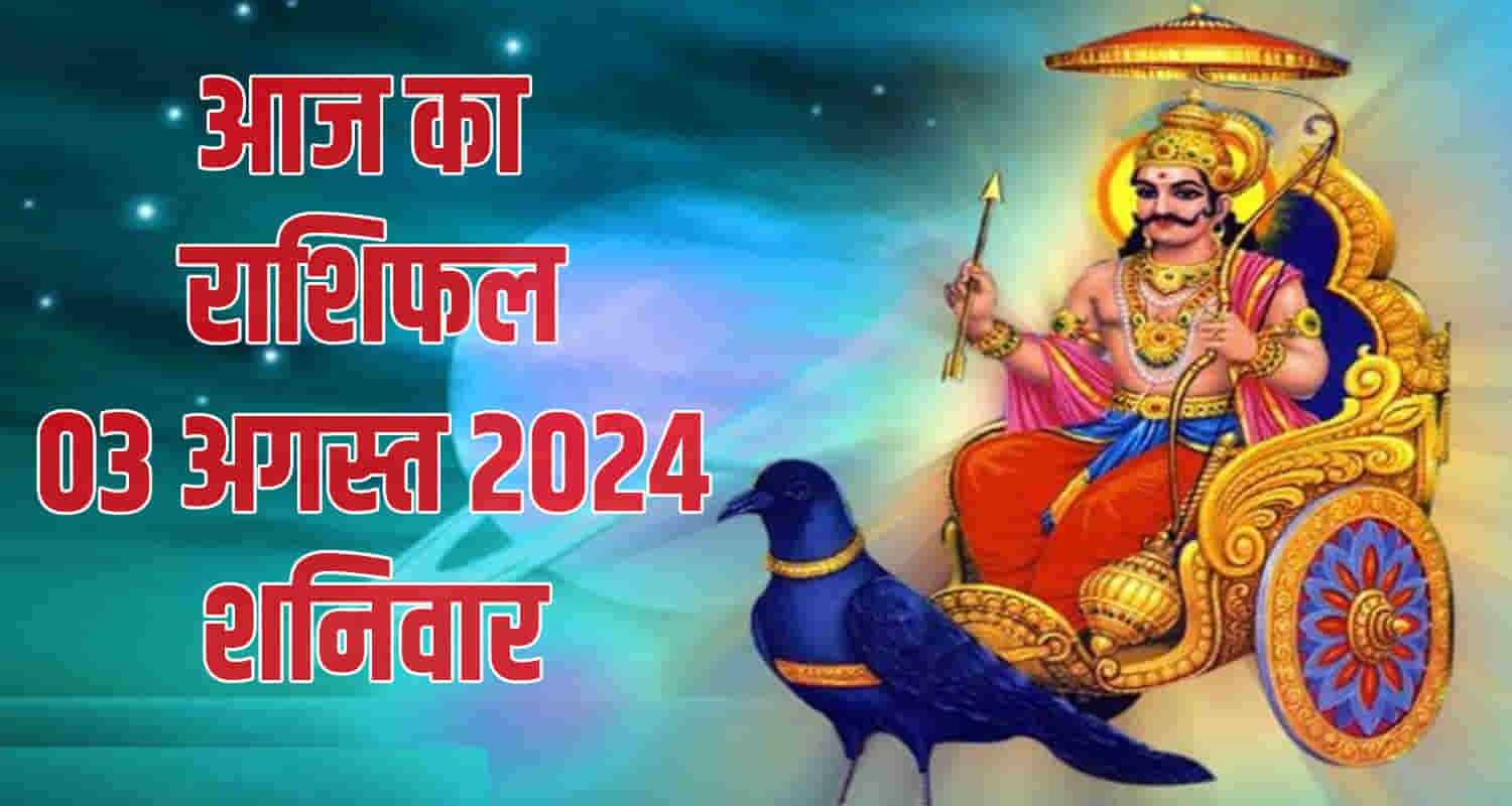 Horoscope august 3 aries taurus gemini cancer leo and virgo