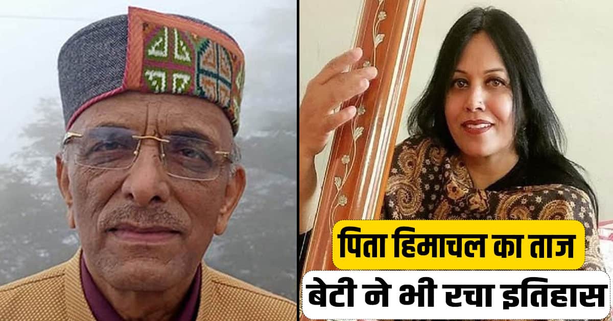 Ao grade dr kavita sehgal kl classical music hiamchal