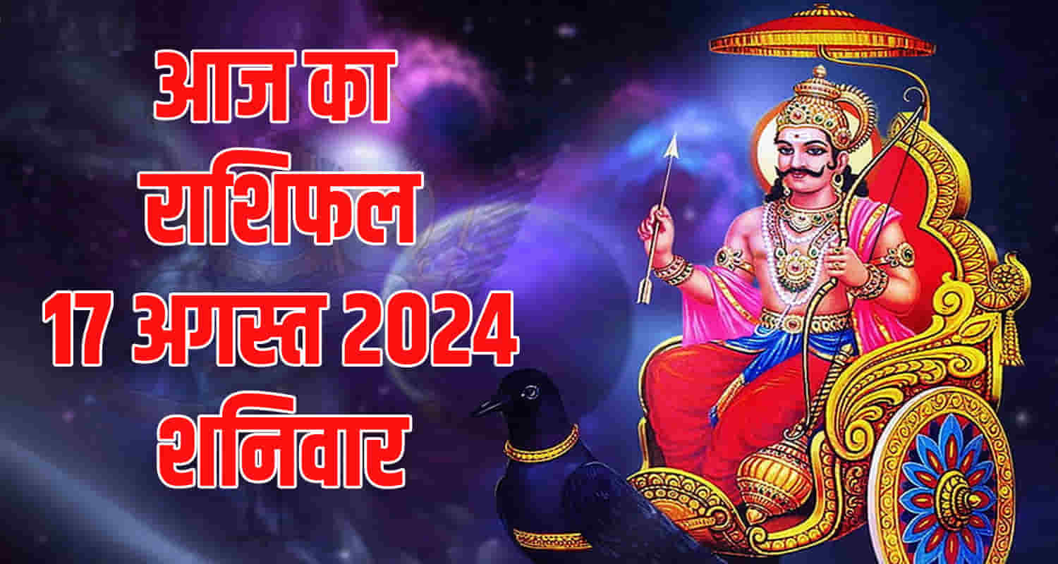 Horoscope august 17 aries taurus gemini cancer leo and virgo 2