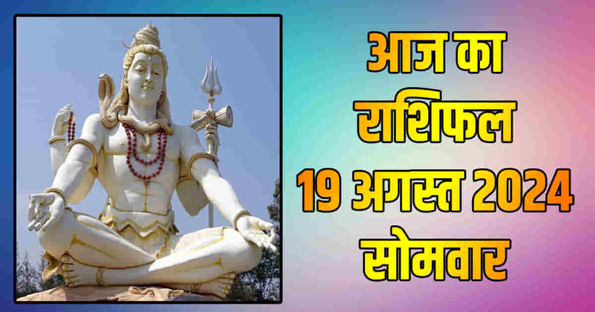 Horoscope august 19 aries taurus gemini cancer leo and virgo