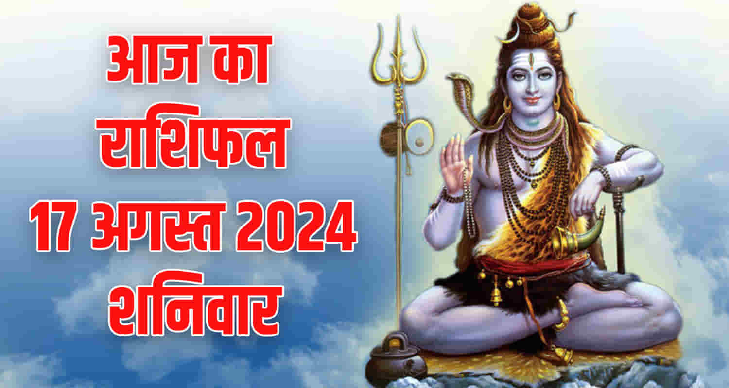 Horoscope august 17 libra scorpio sagittarius capricorn aquarius and pisces