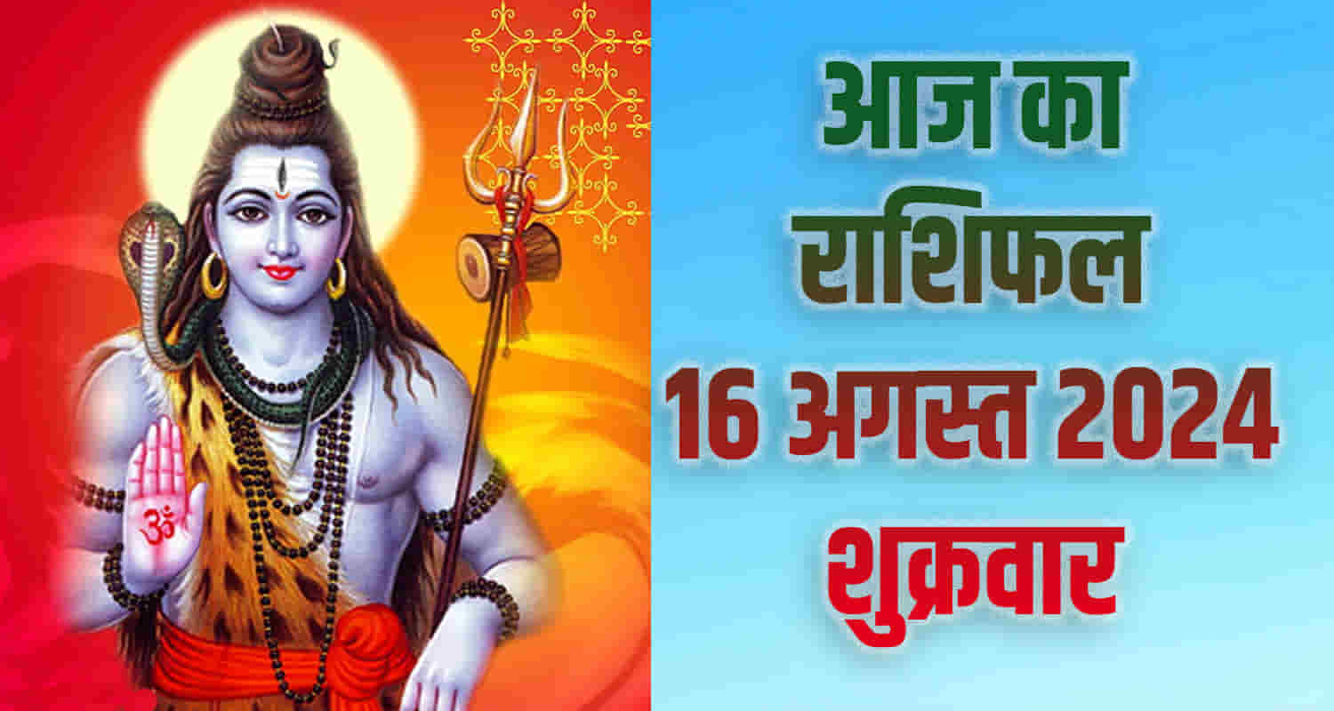 Horoscope august 16 libra scorpio sagittarius capricorn aquarius and pisces