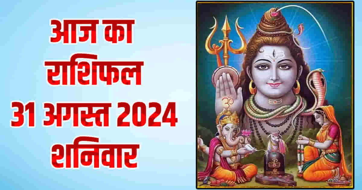 Horoscope august 31 libra scorpio sagittarius capricorn aquarius and pisces