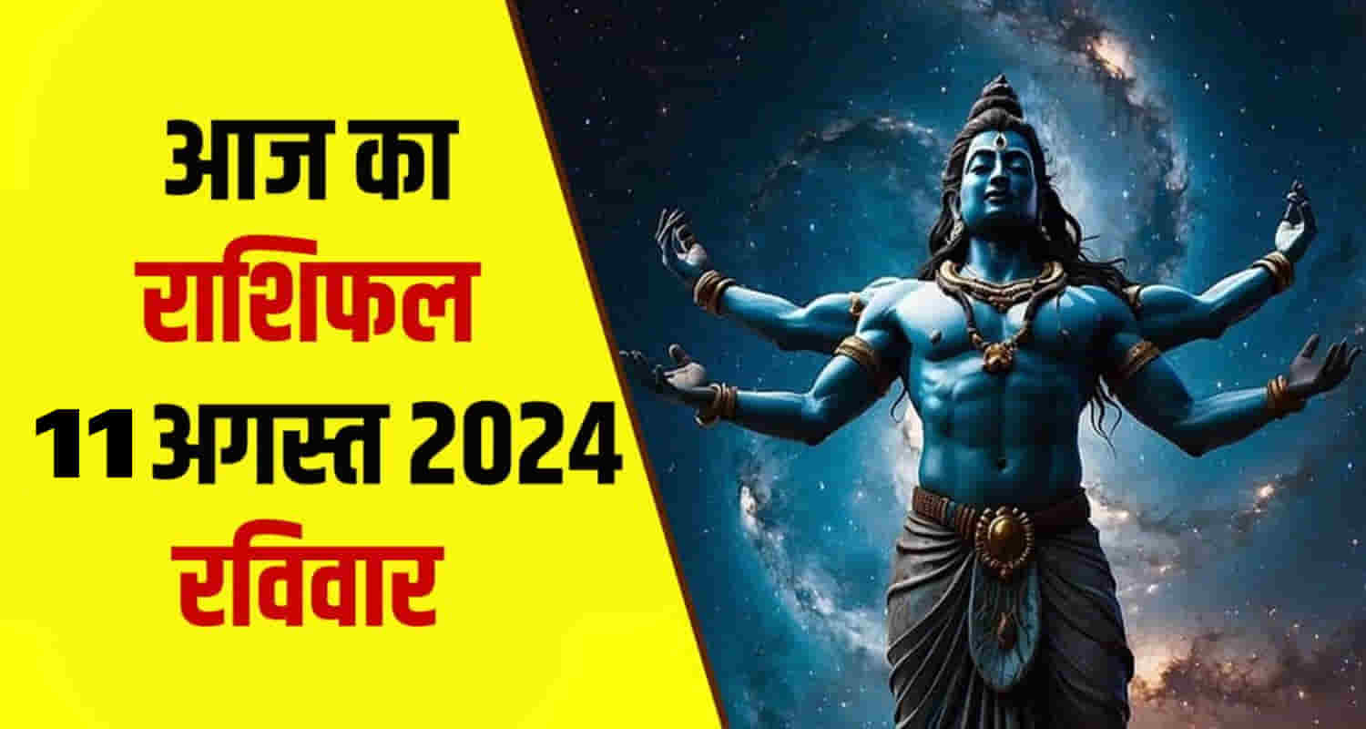 Horoscope august 11 libra scorpio sagittarius capricorn aquarius and pisces