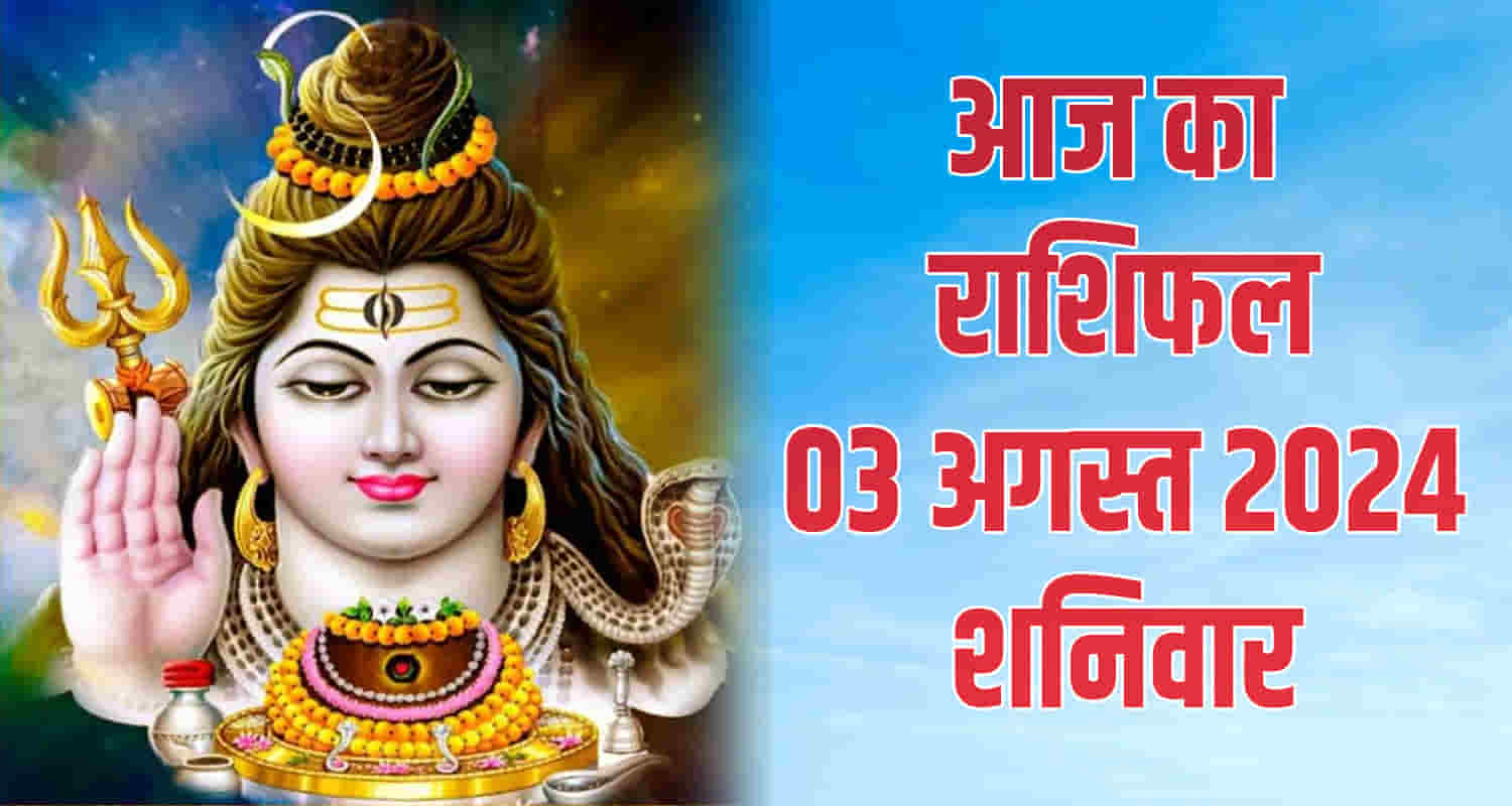 Horoscope august 3 libra scorpio sagittarius capricorn aquarius and pisces