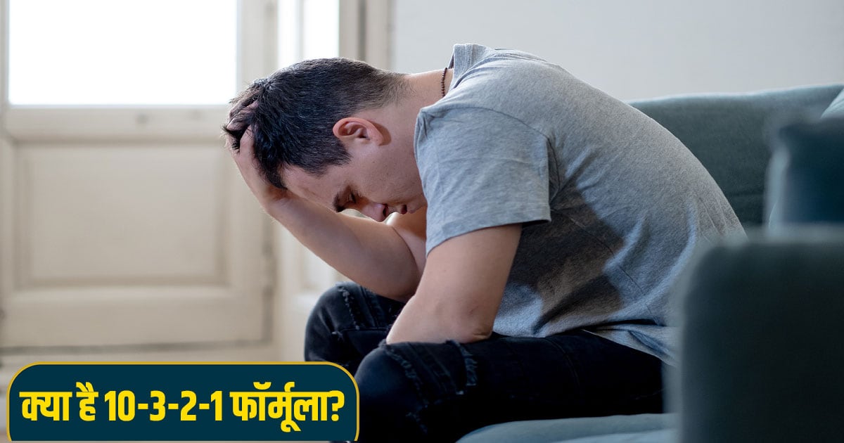 Sleeping habits tips 10 3 2 1 formula health care sleep quality