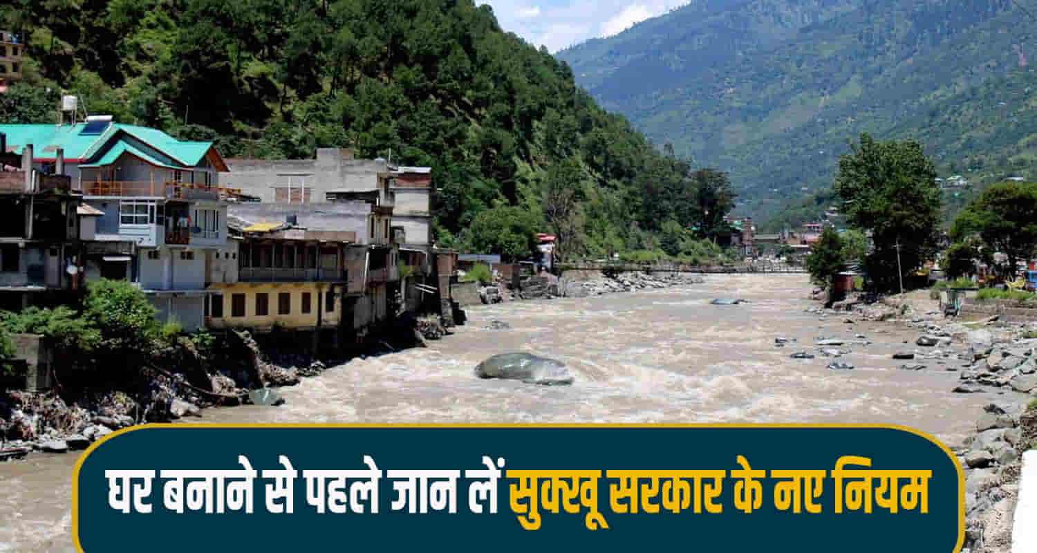 Sukhu govt made strict rules for building construction near rivers and streams himachal