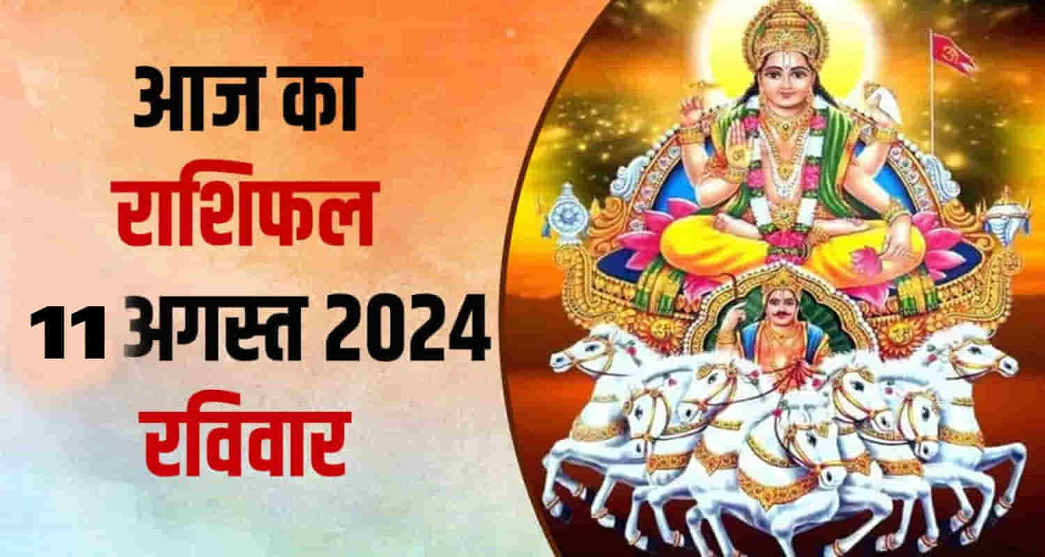 Horoscope august 11 aries taurus gemini cancer leo and virgo