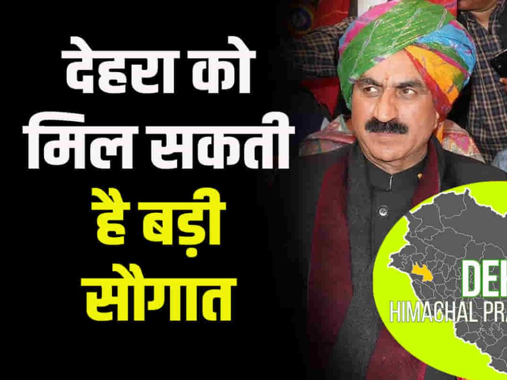 After becoming a police district dehra got opportunity to host state level independence day