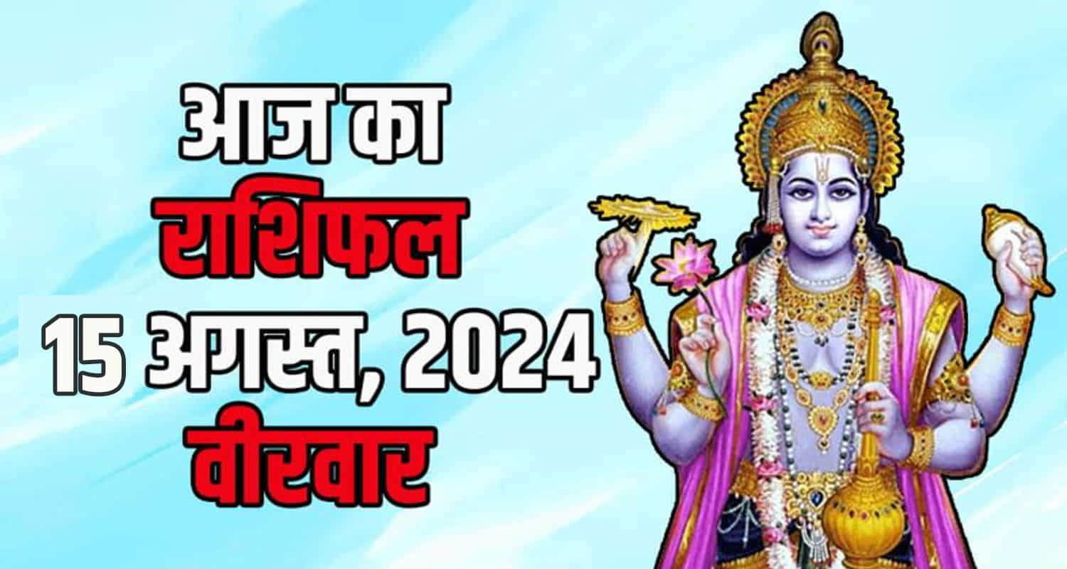 Horoscope 15 august aries taurus gemini cancer leo virgo