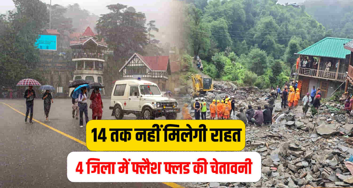 Meteorological center shimla issued flash flood warning and orange alert for two days