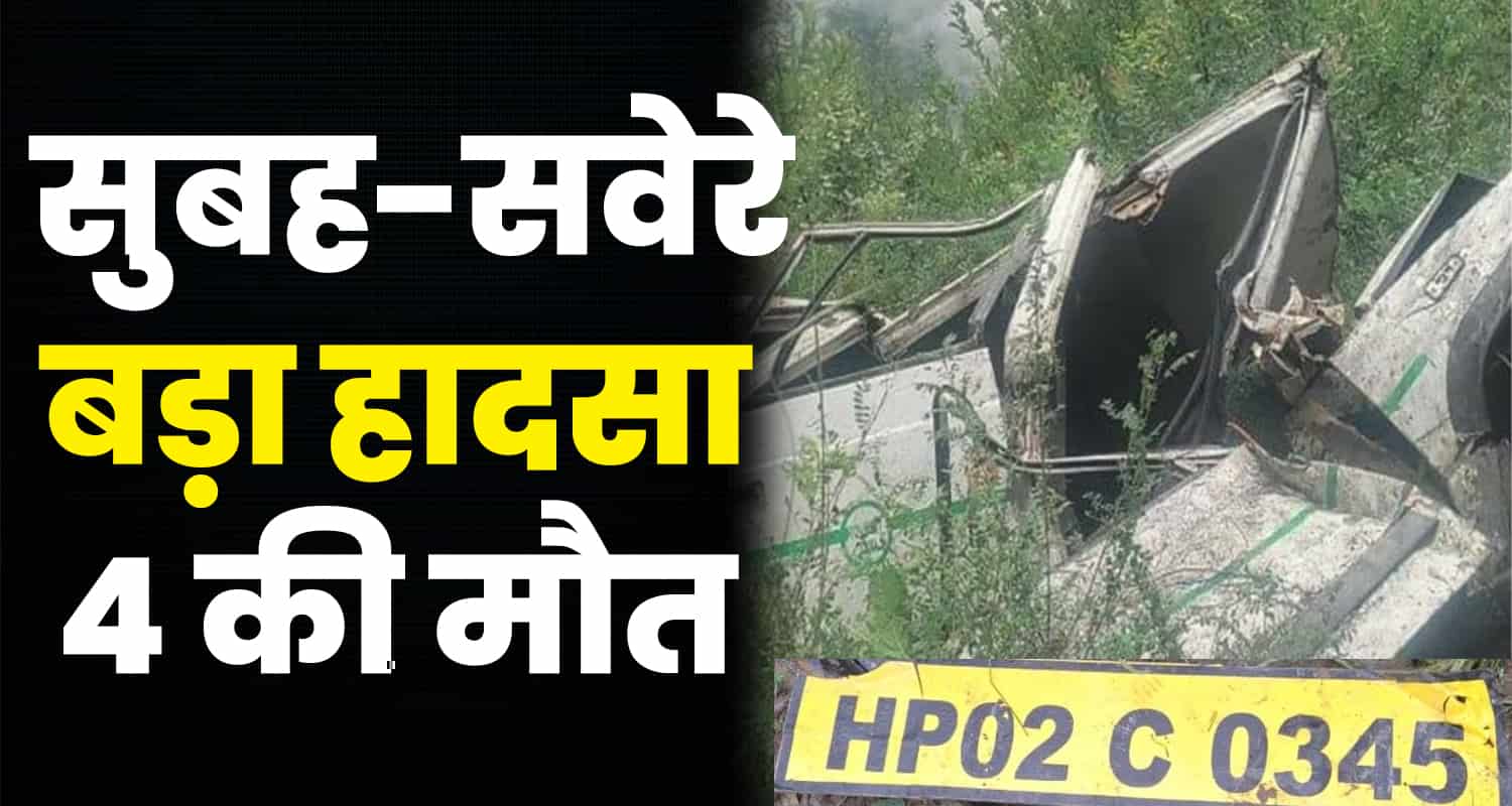 Himachal bolero camper 11 tourists manimahesh yatra bharmani chamba