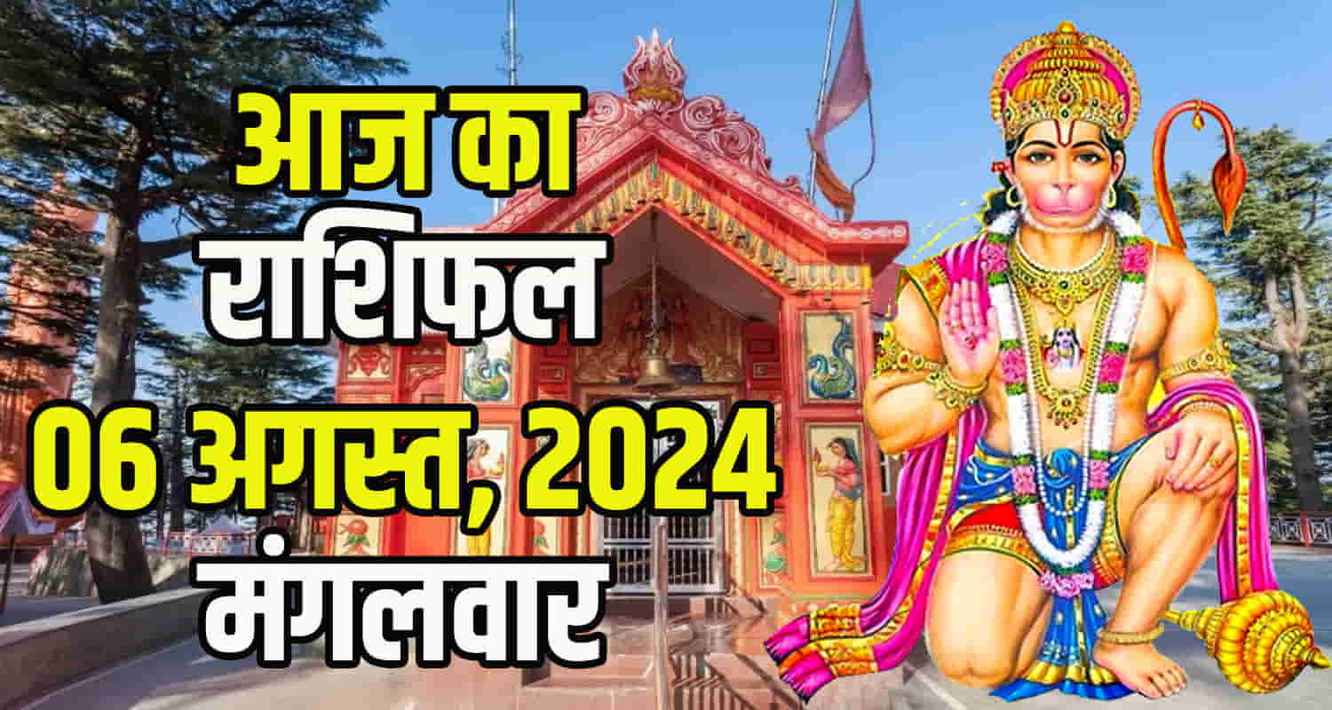 Horoscope 06 august aries taurus gemini cancer leo virgo