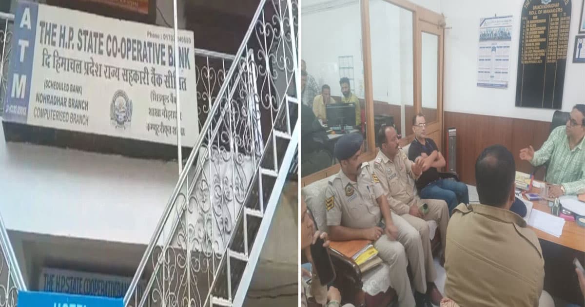 Cooperative bank fraud assistant manager sirmaru nohradhar