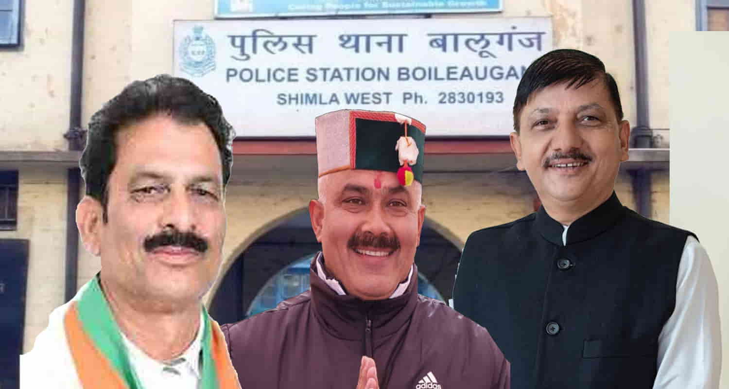 Himachal police summoned 3 former mla case related