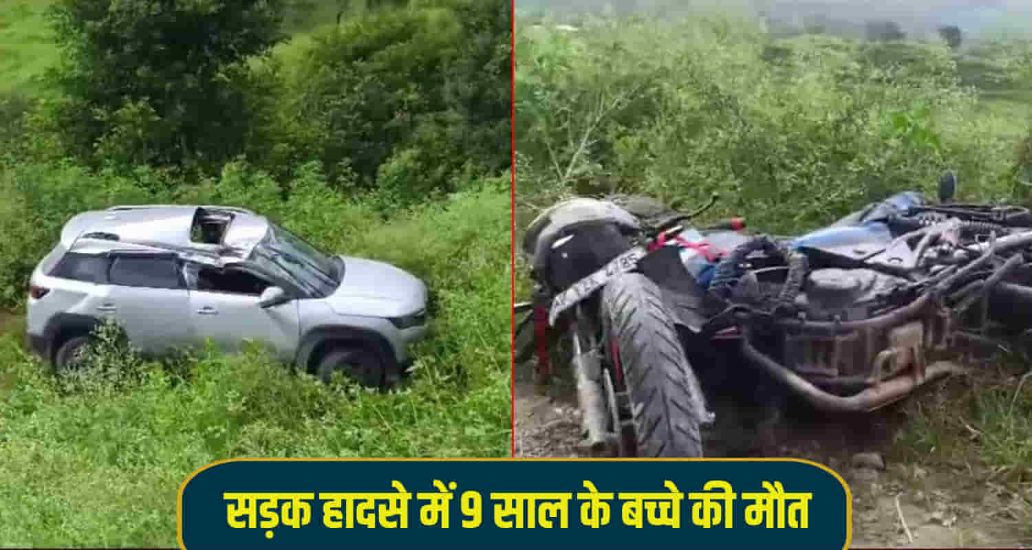 Himachal mandi car bike collision four people injured