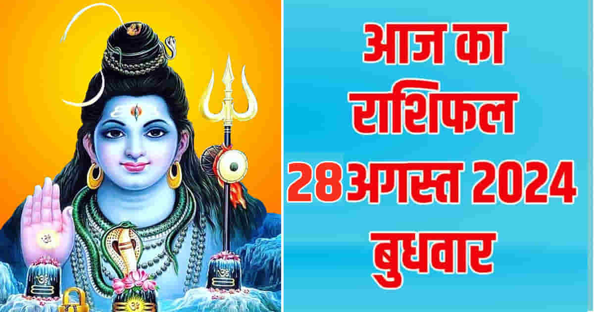 Horoscope august 28 libra scorpio sagittarius capricorn aquarius and pisces