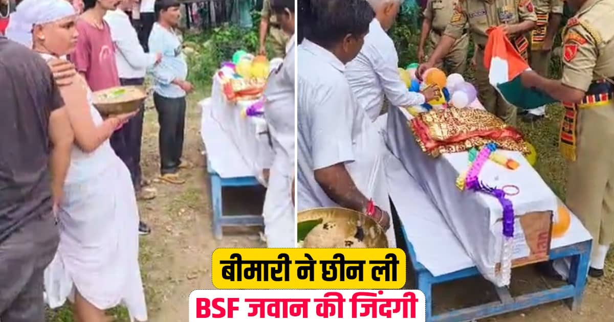 Himachal pradesh kangra news nagrota bagwan bsf jawan