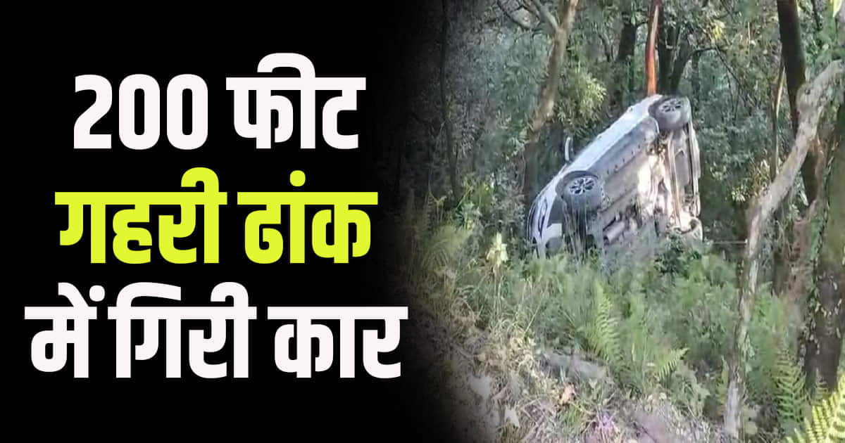 Shimla car 200 feet deep ditch 3 reached hospital