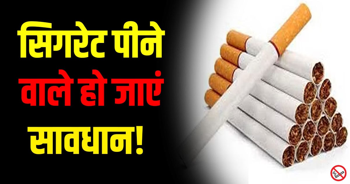 Cigarette smoking quit tips home remedies addiction