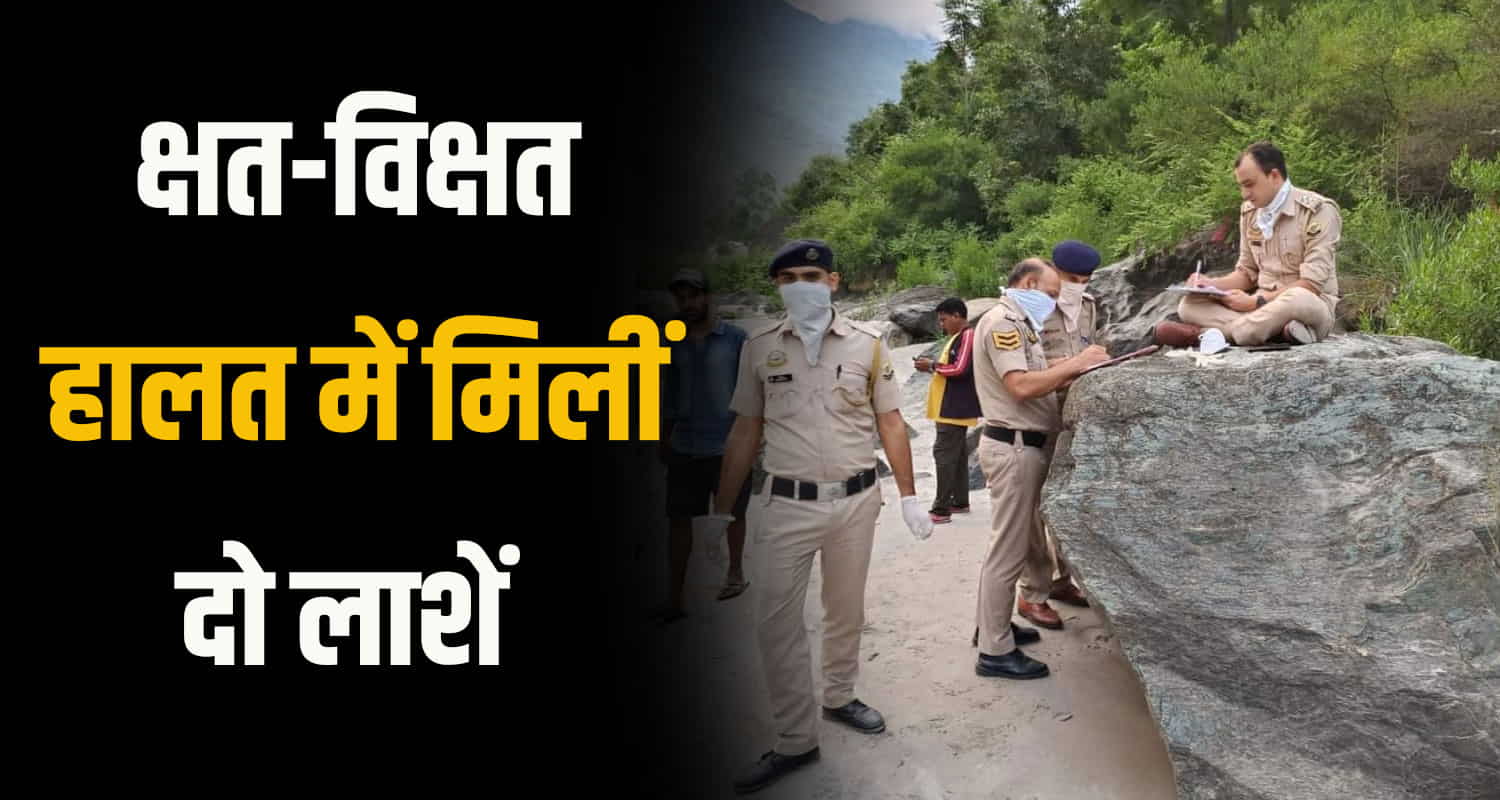 Shimla satluj two people found fifth day 14 km away from home