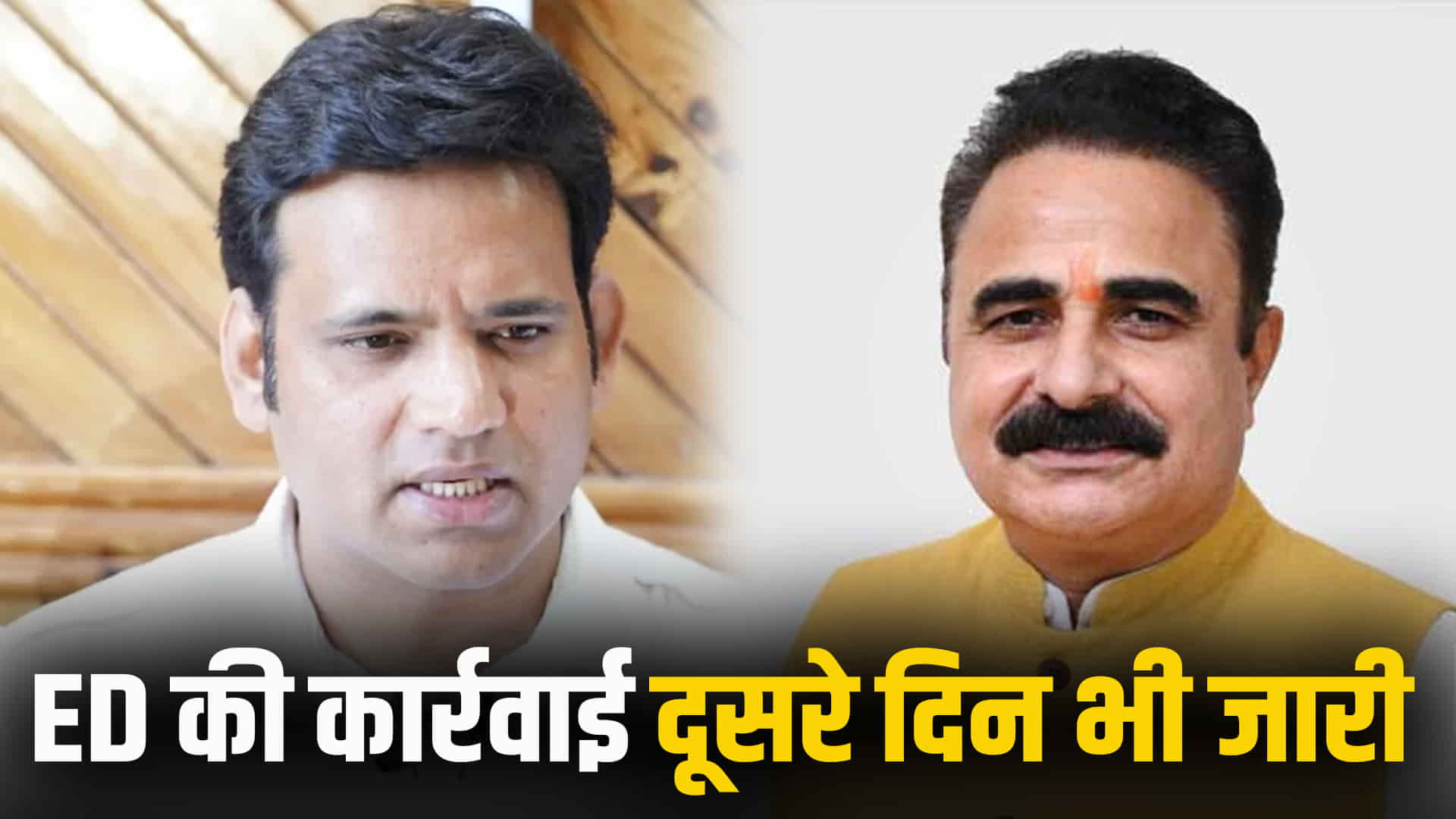 Ed raid rs bali dr rajesh kangra hospitals himachal