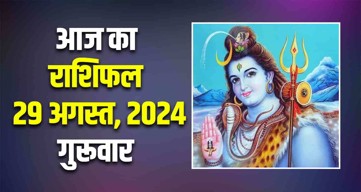 Horoscope libra scorpio sagittarius capricorn aquarius pisces 4